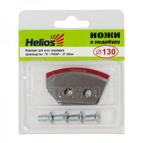 Ножи для ледобура HELIOS HS-130 (полукруглые)